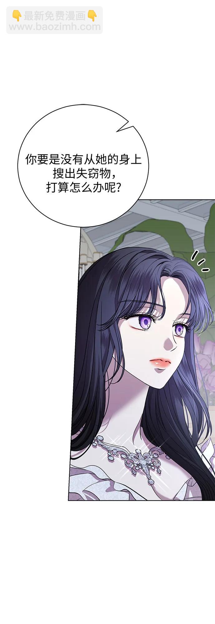 第23话20