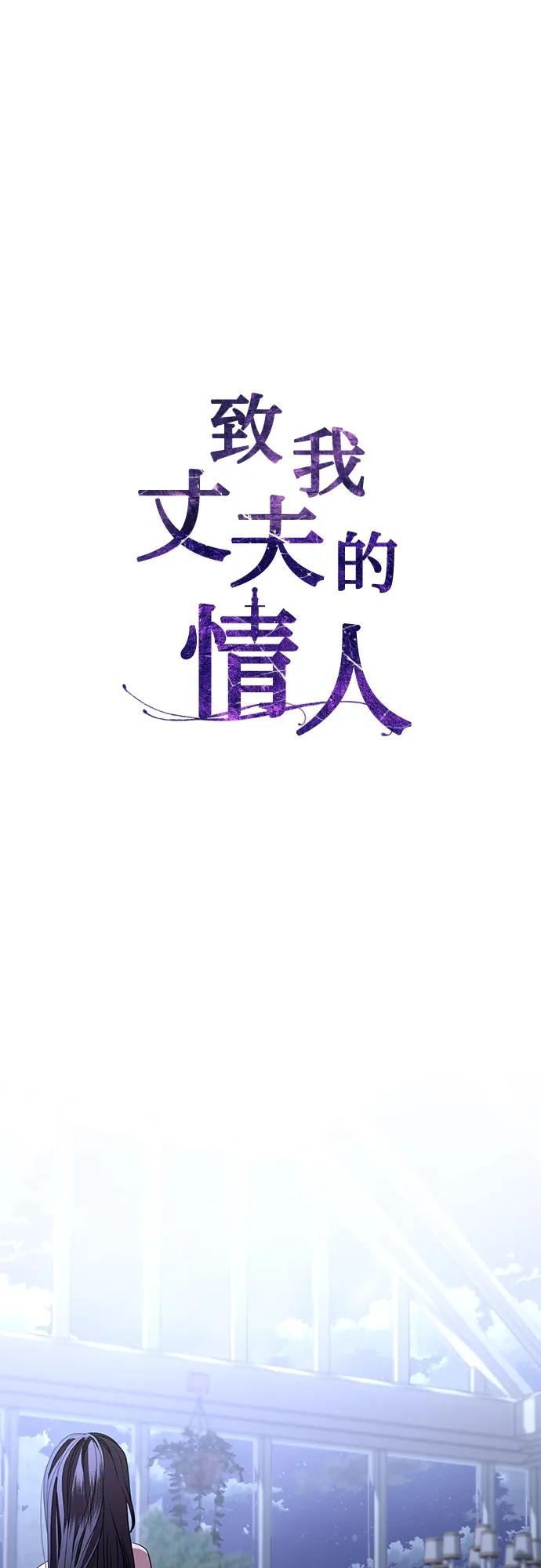 第23话27