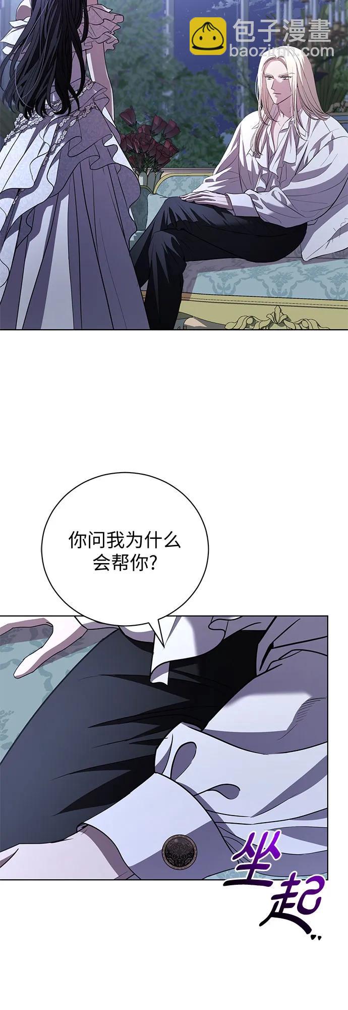 第23话28