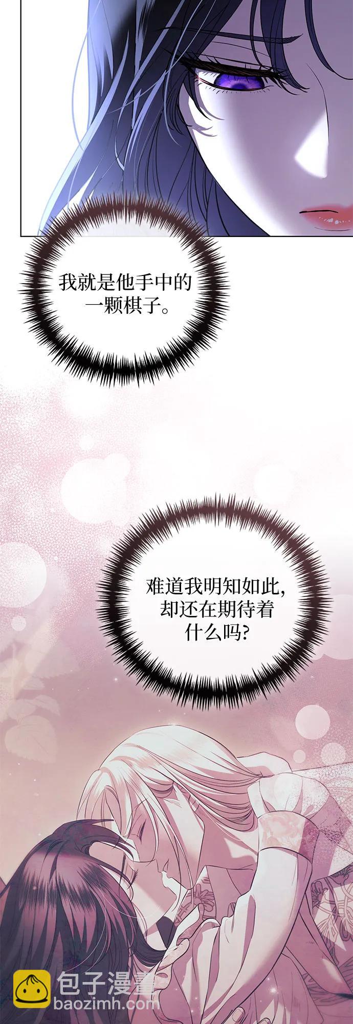 第23话31
