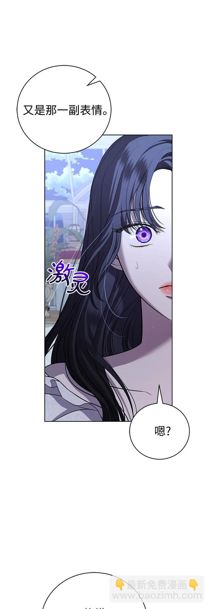 第23话33