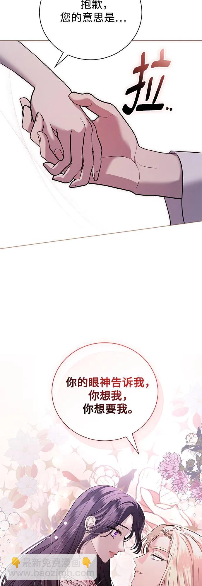 第23话34