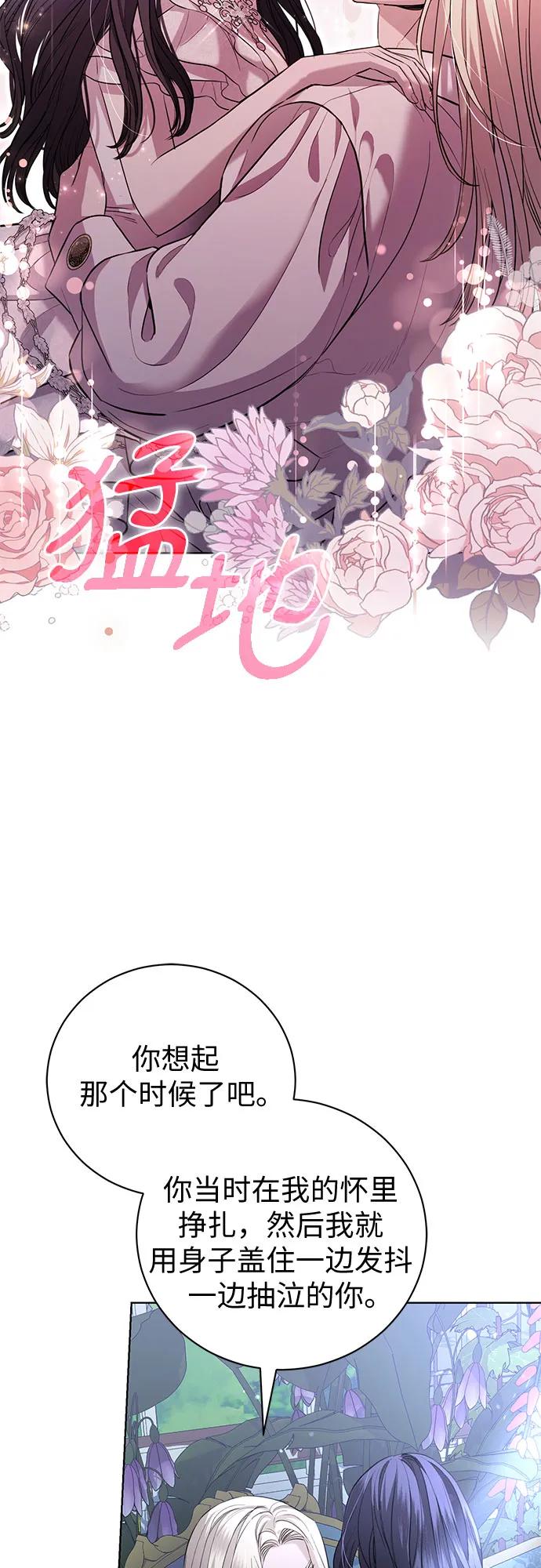 第23话35