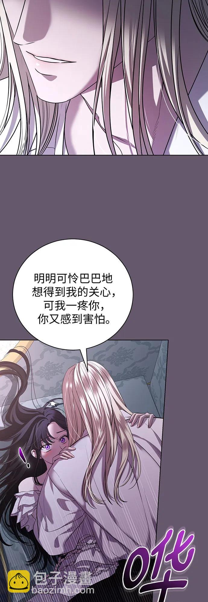 第23话42