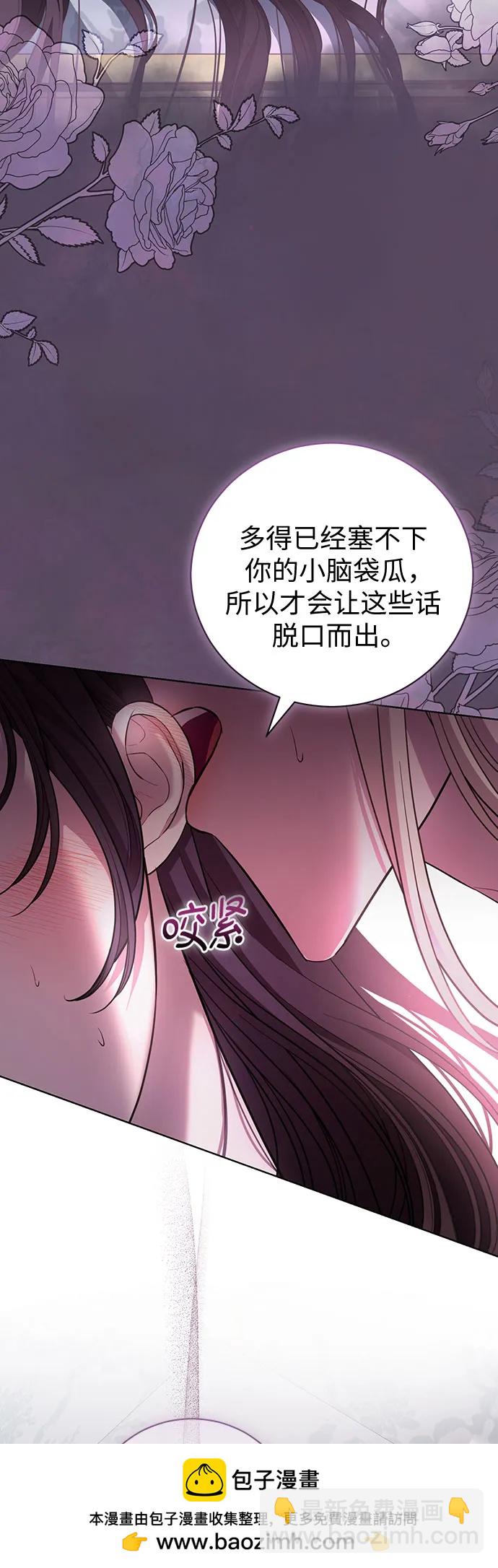第23话49