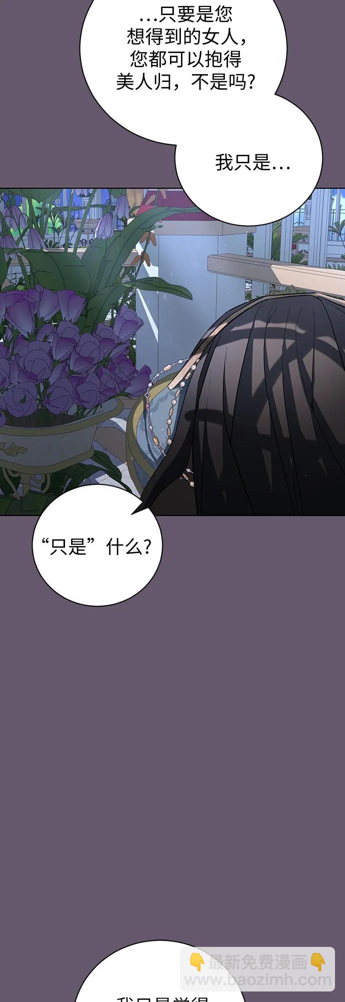 第23话50