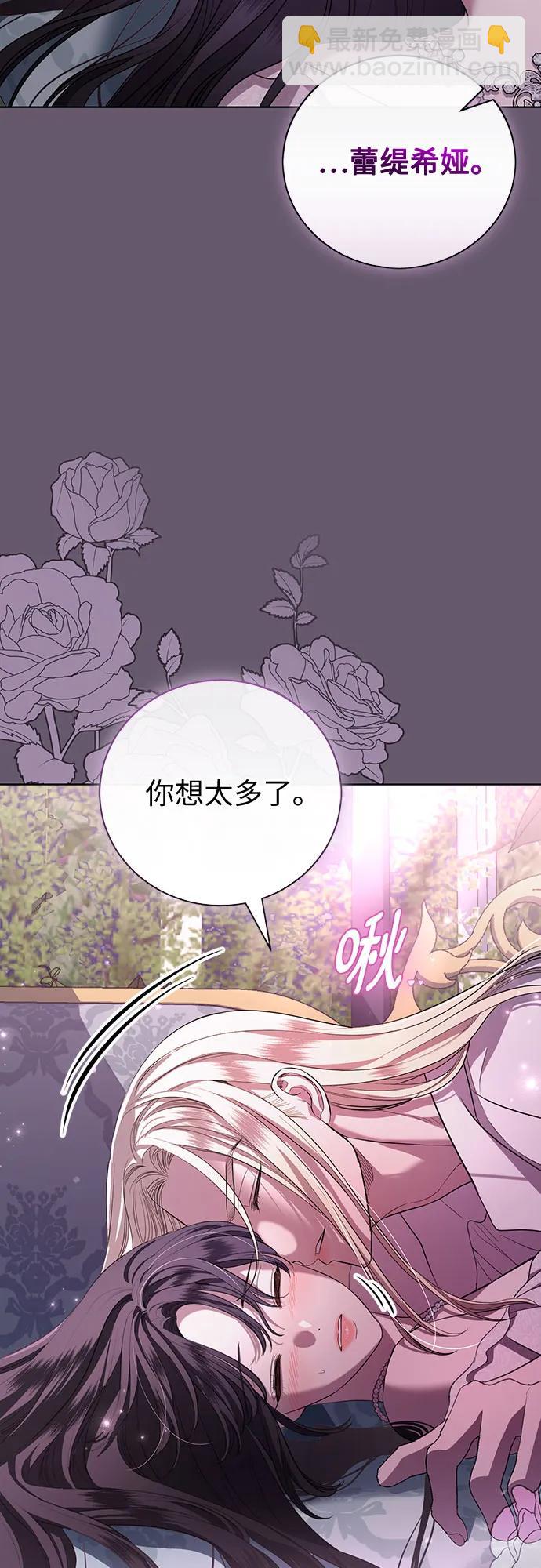 第23话52