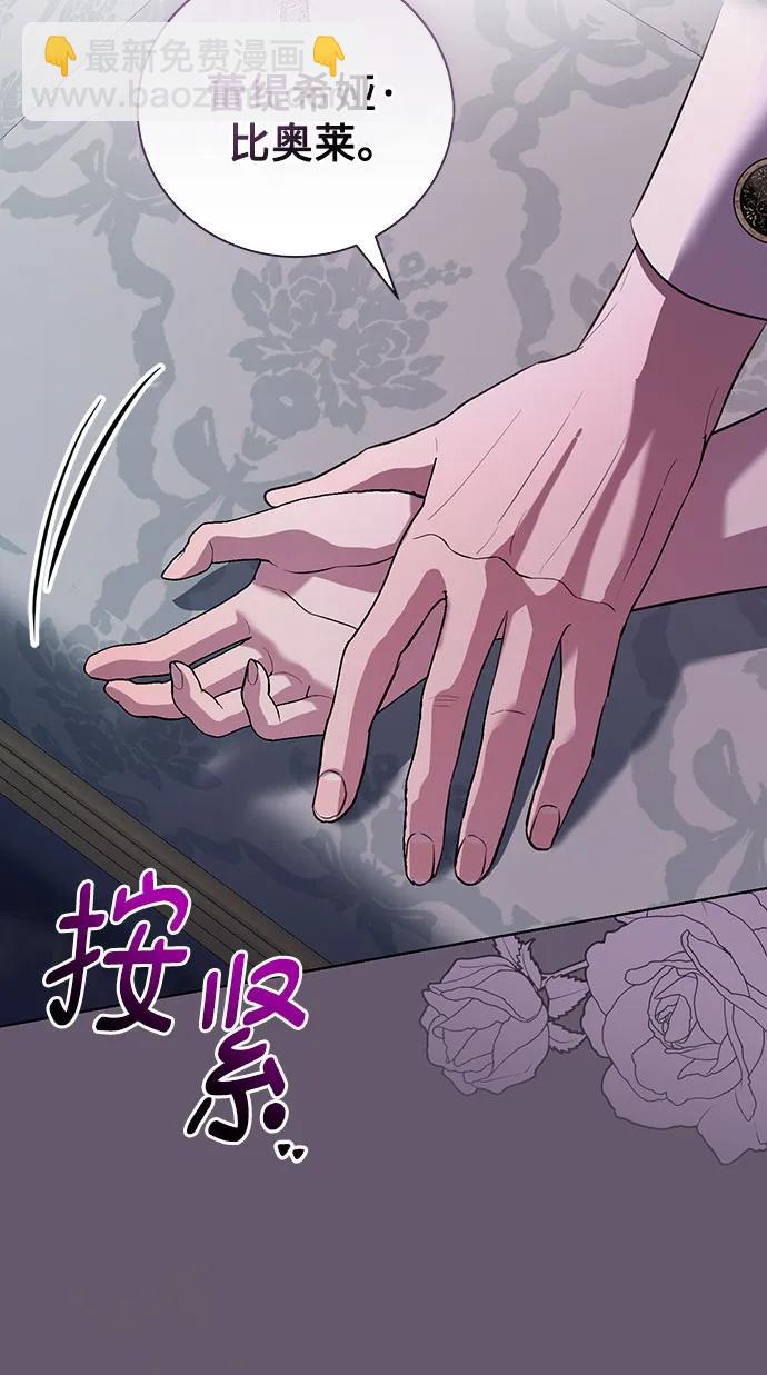 第23话54