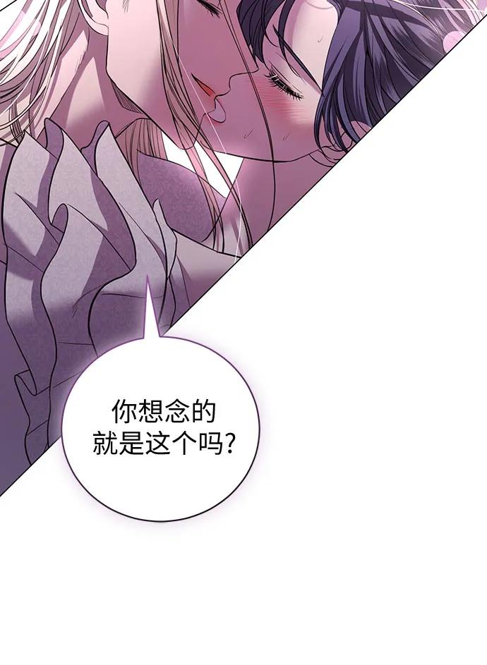 第23话60