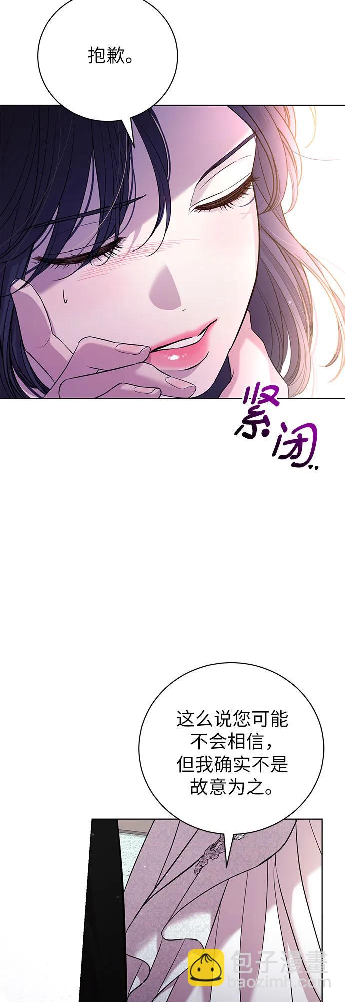 第23话8