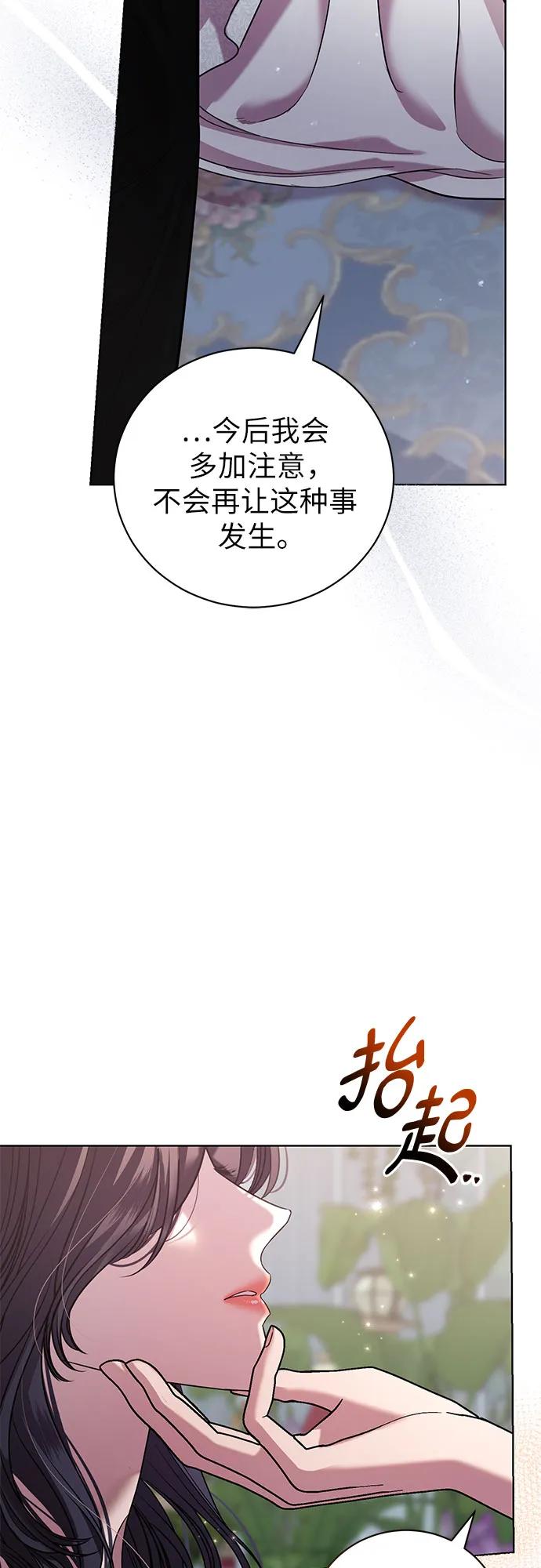 第23话9
