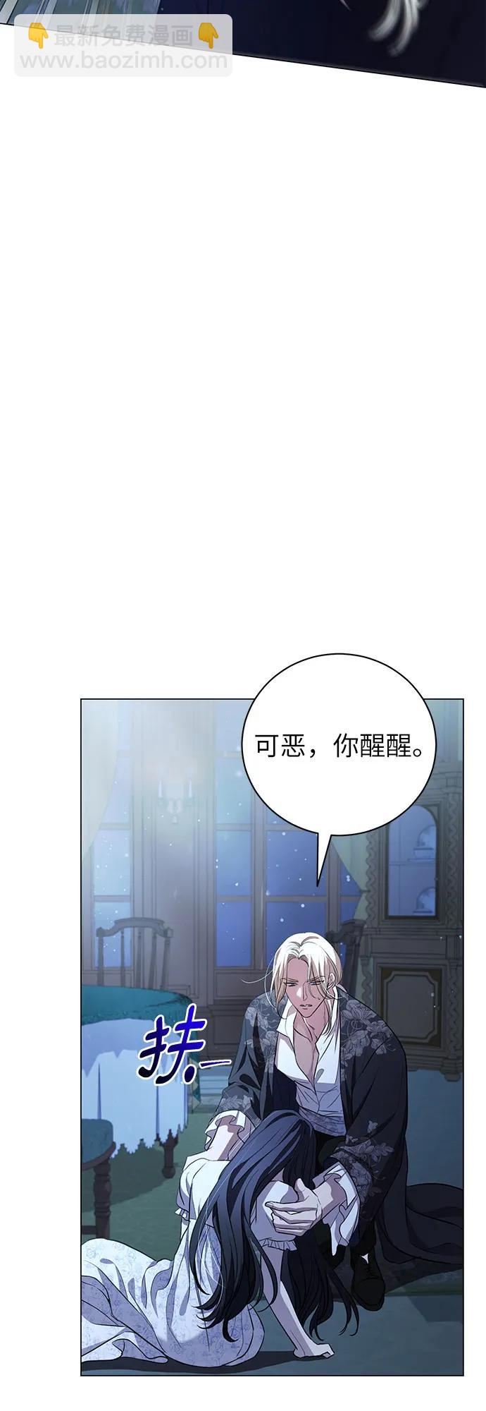 第25话43