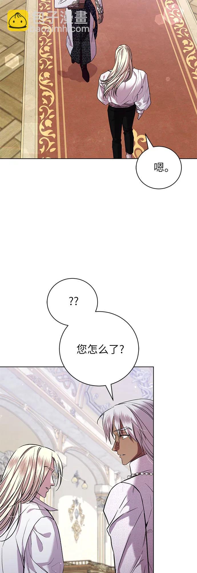 第26话11