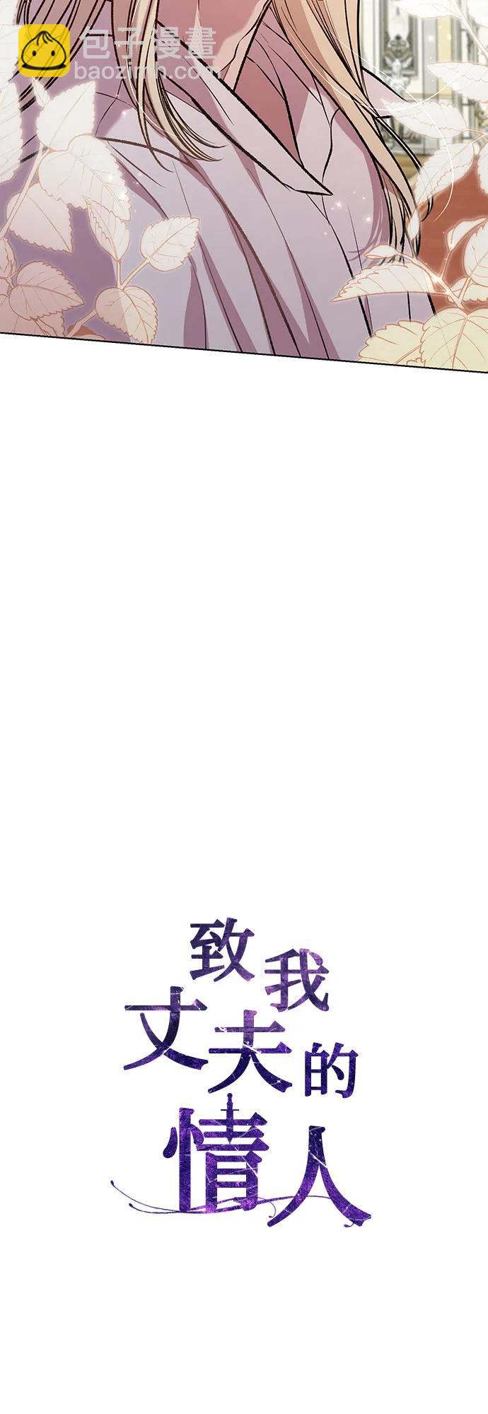 第26话14