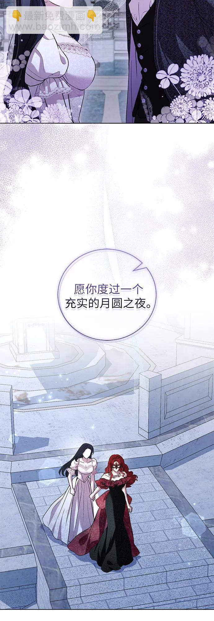 第26话21