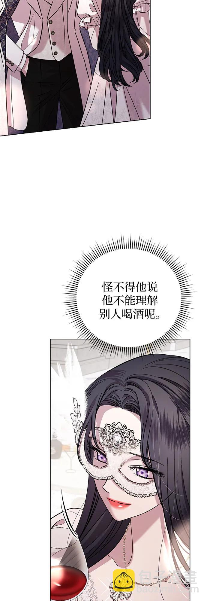 第26话44