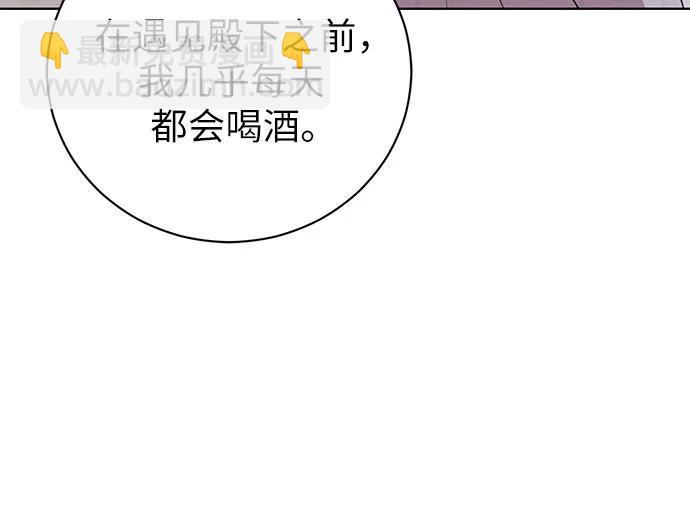 第26话46