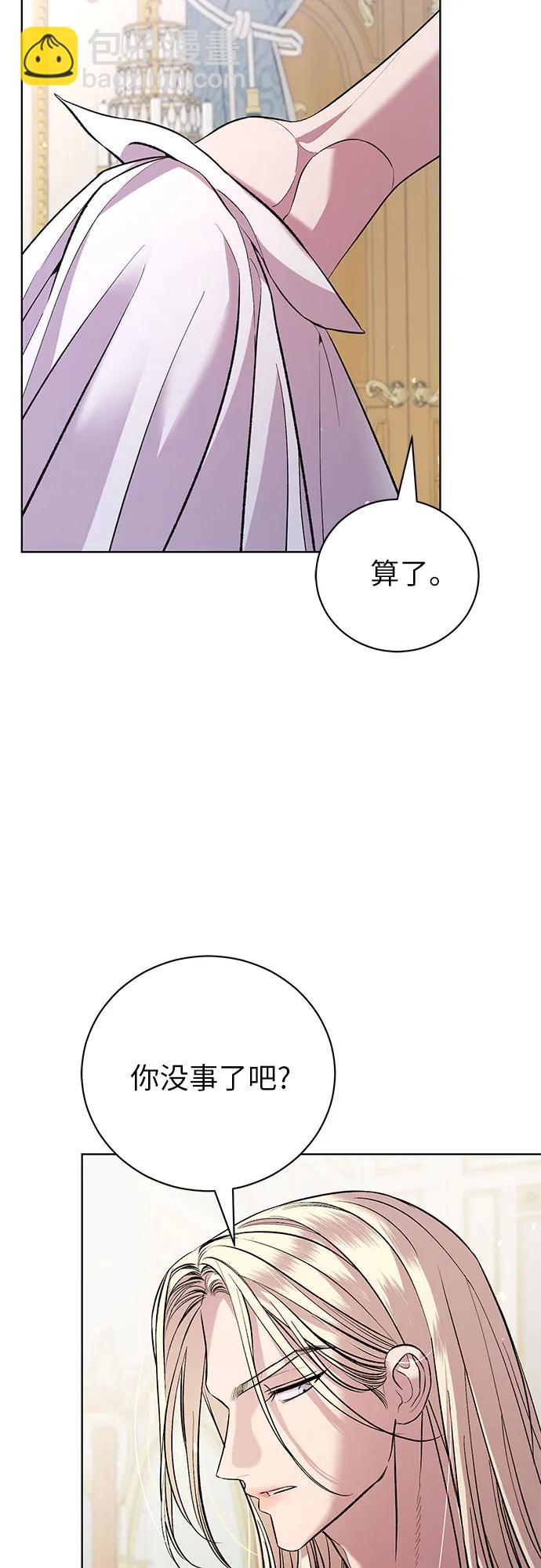 第26话8