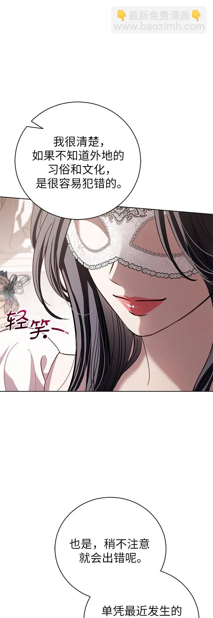 第28话14