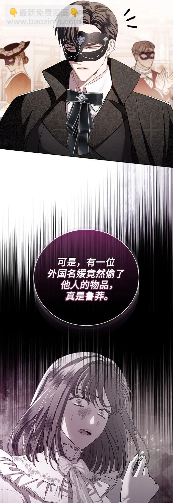 第28话16