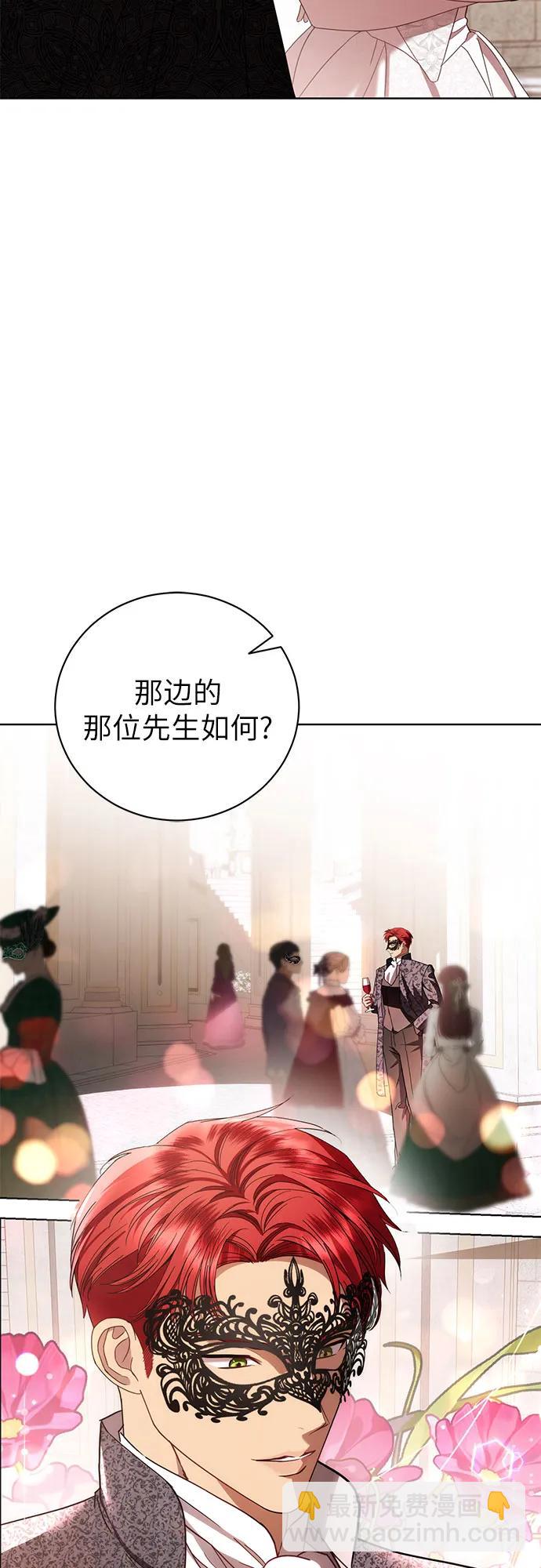第28话20