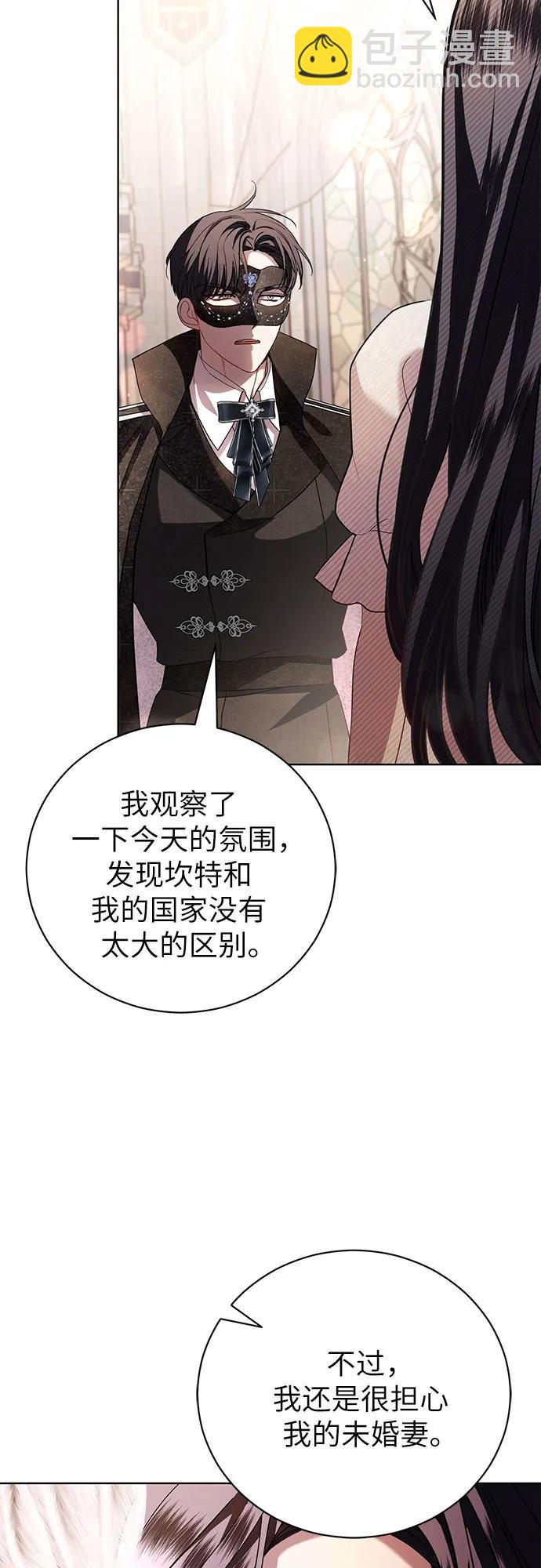 第28话3
