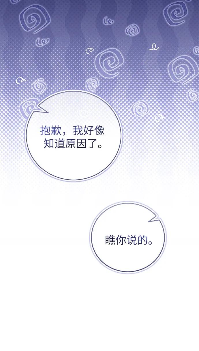第28话31