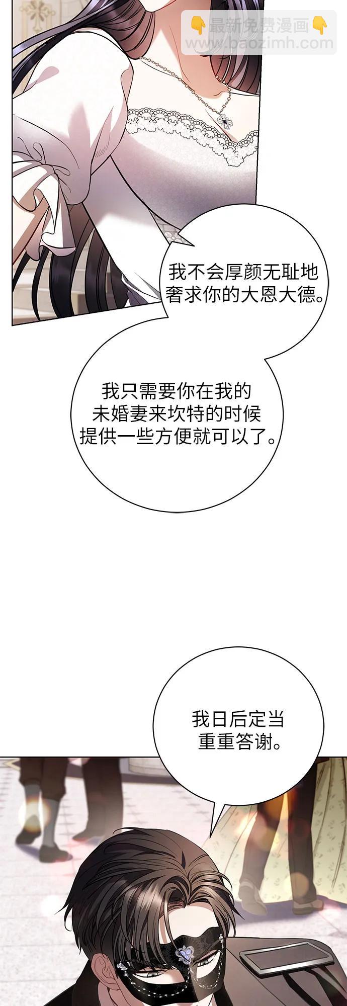 第28话36