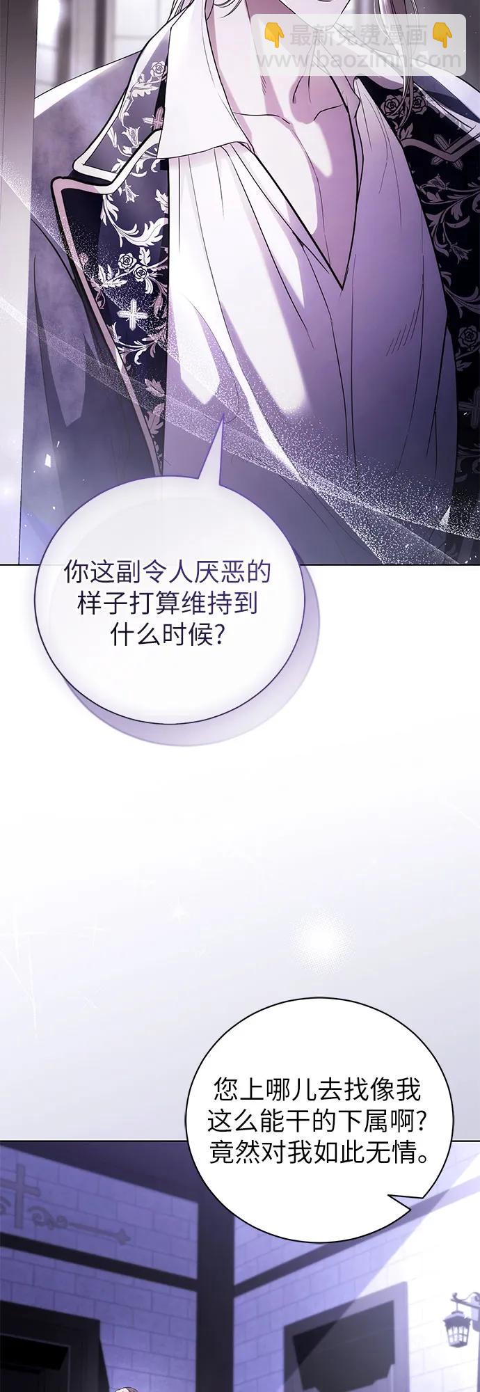 第28话56