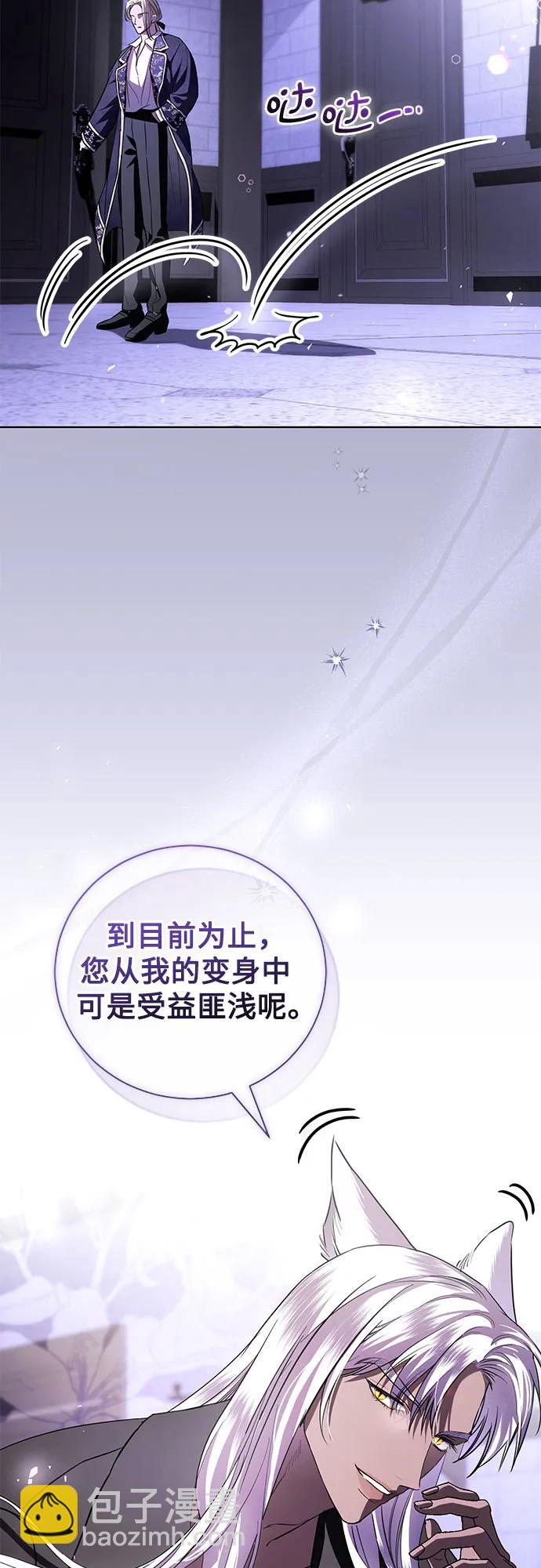 第28话57