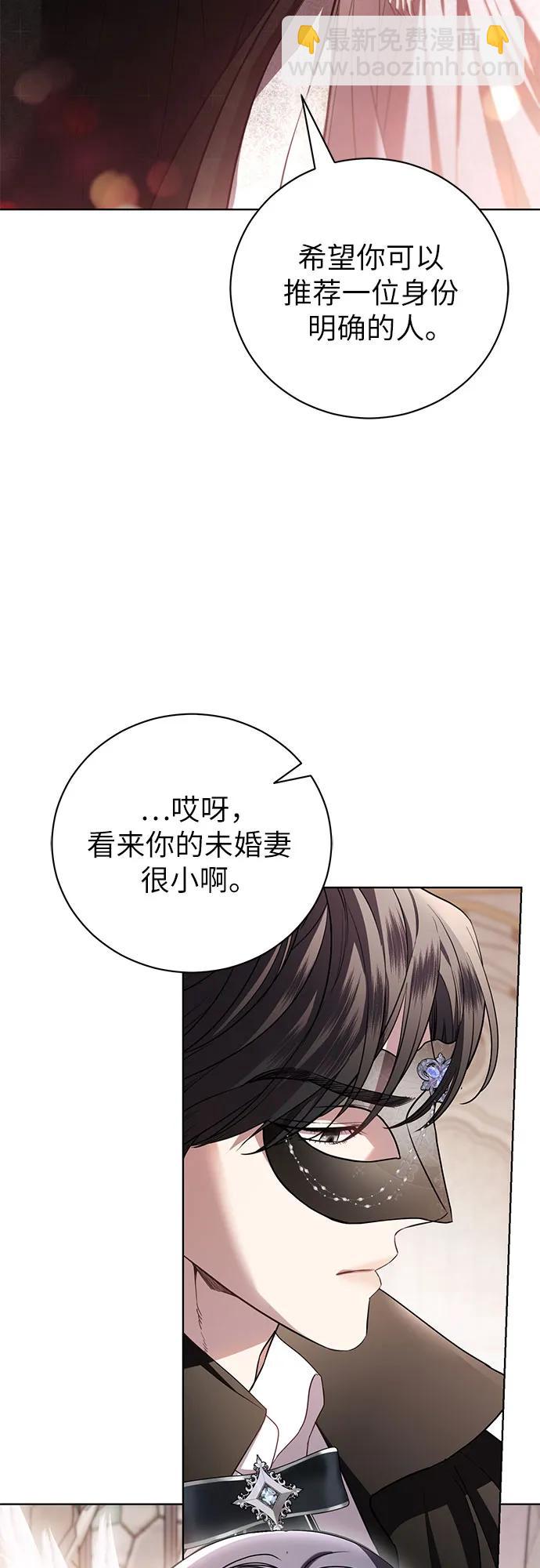 第28话8