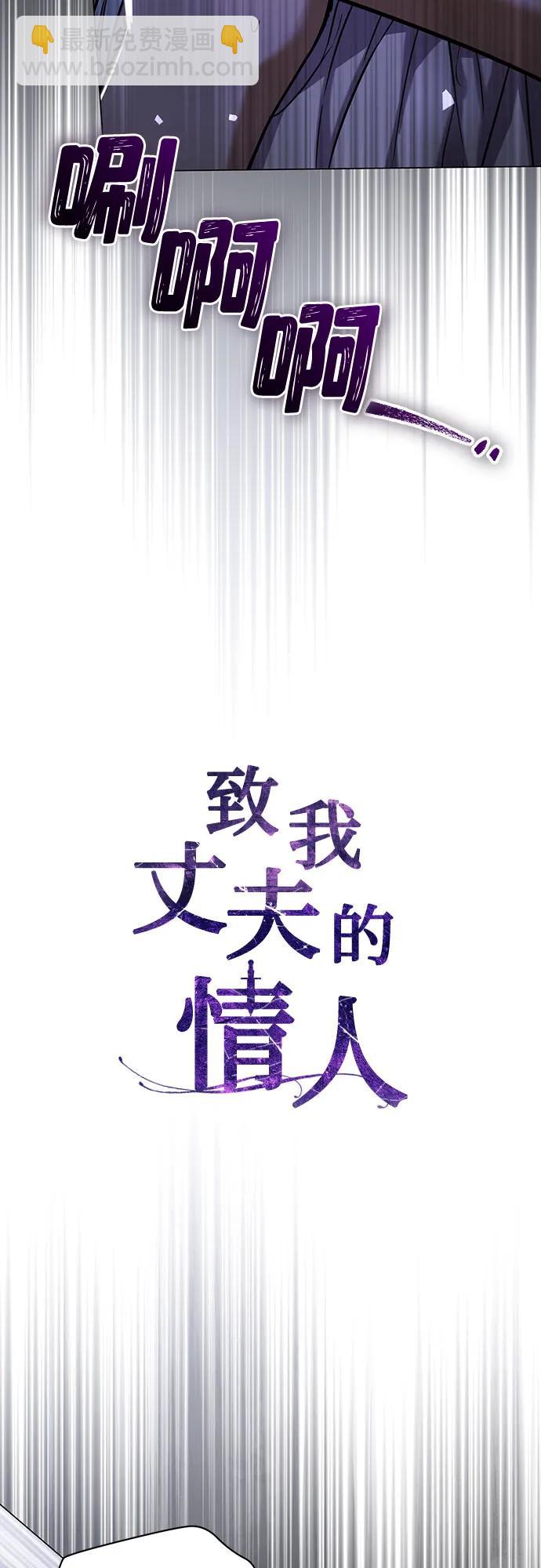 第35话10