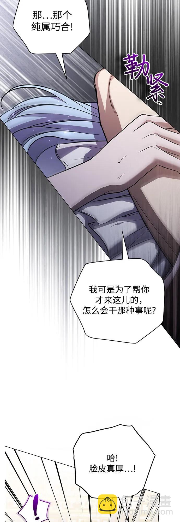 第35话11