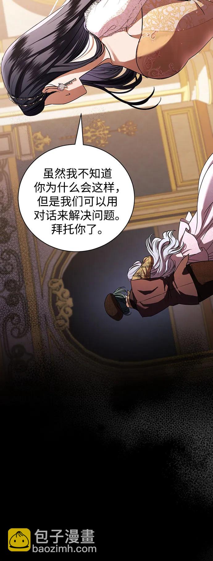 第35话13