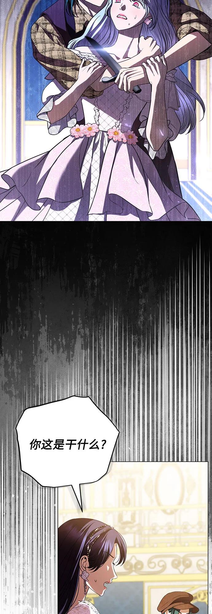第35话2