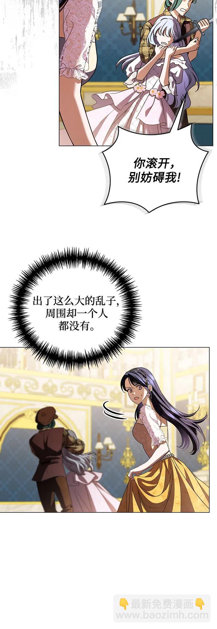 第35话3