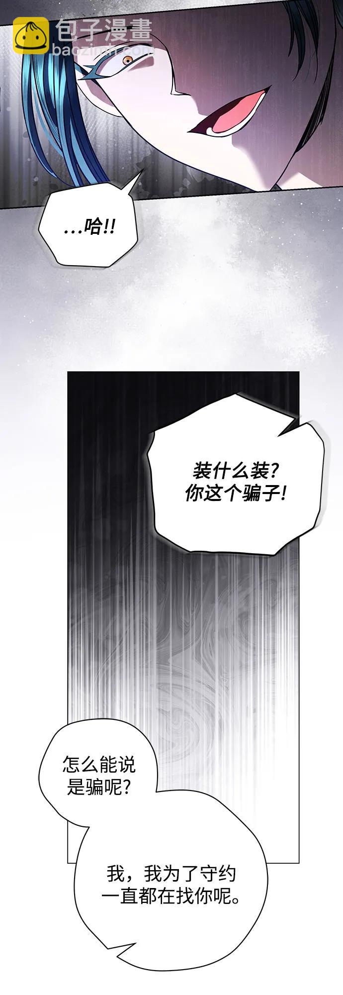 第35话6