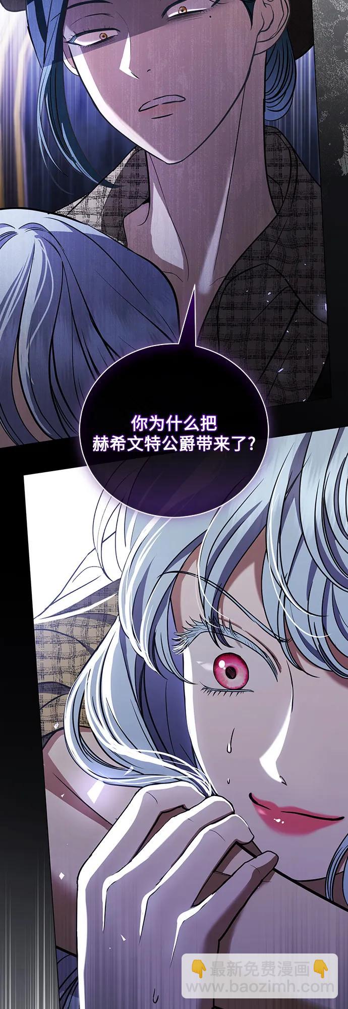 第35话9