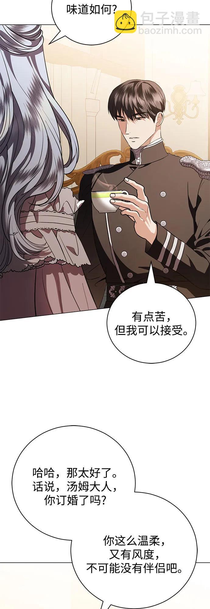 第42话17