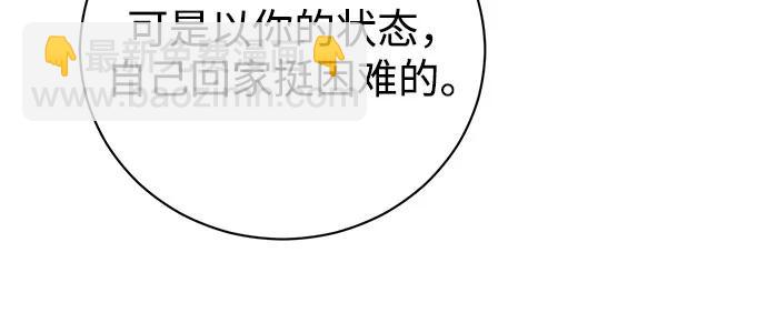 第42话23