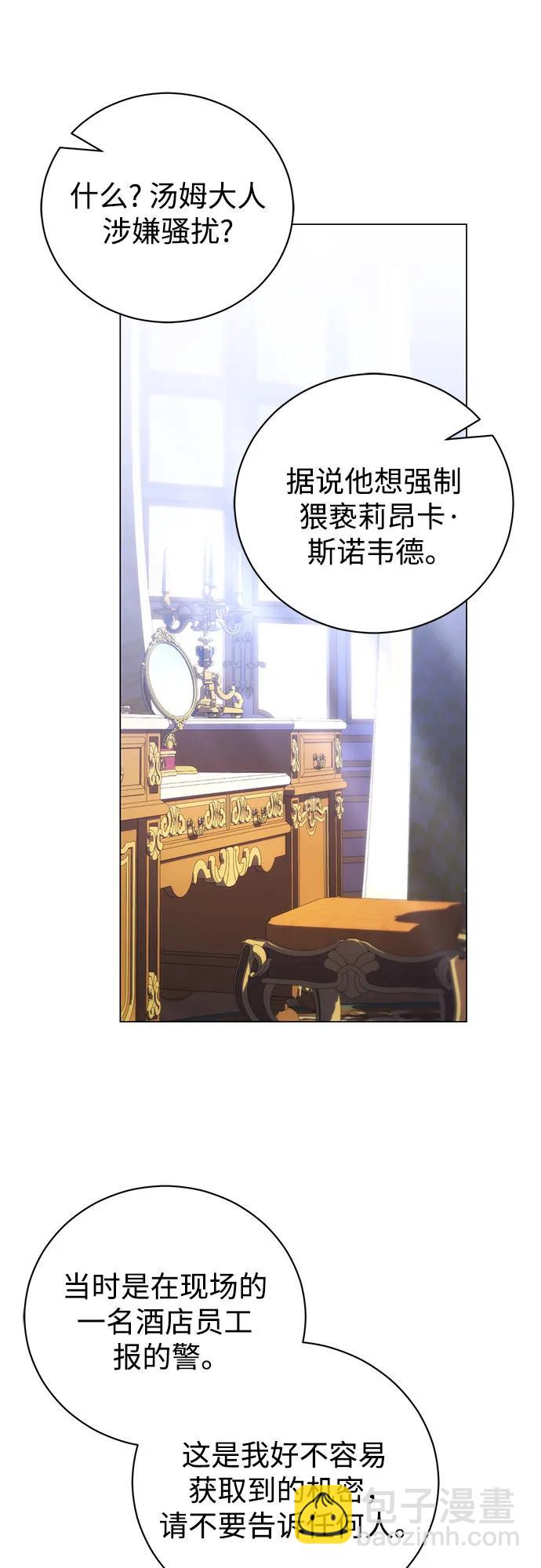 第42话30