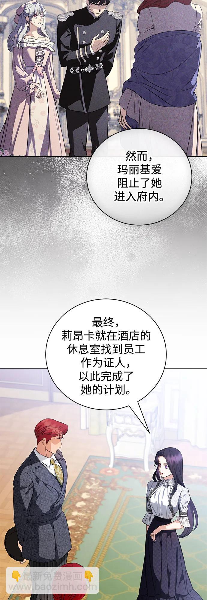 第42话41