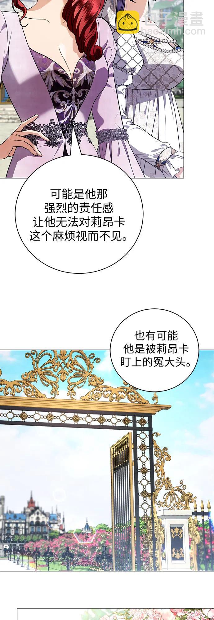 第42话5