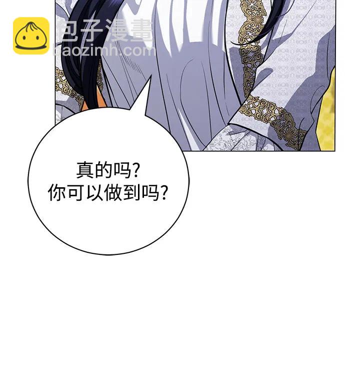 第42话54