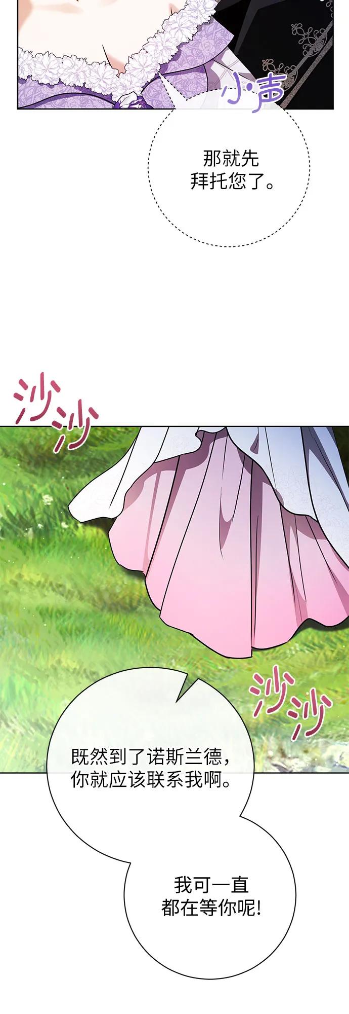 第57话3