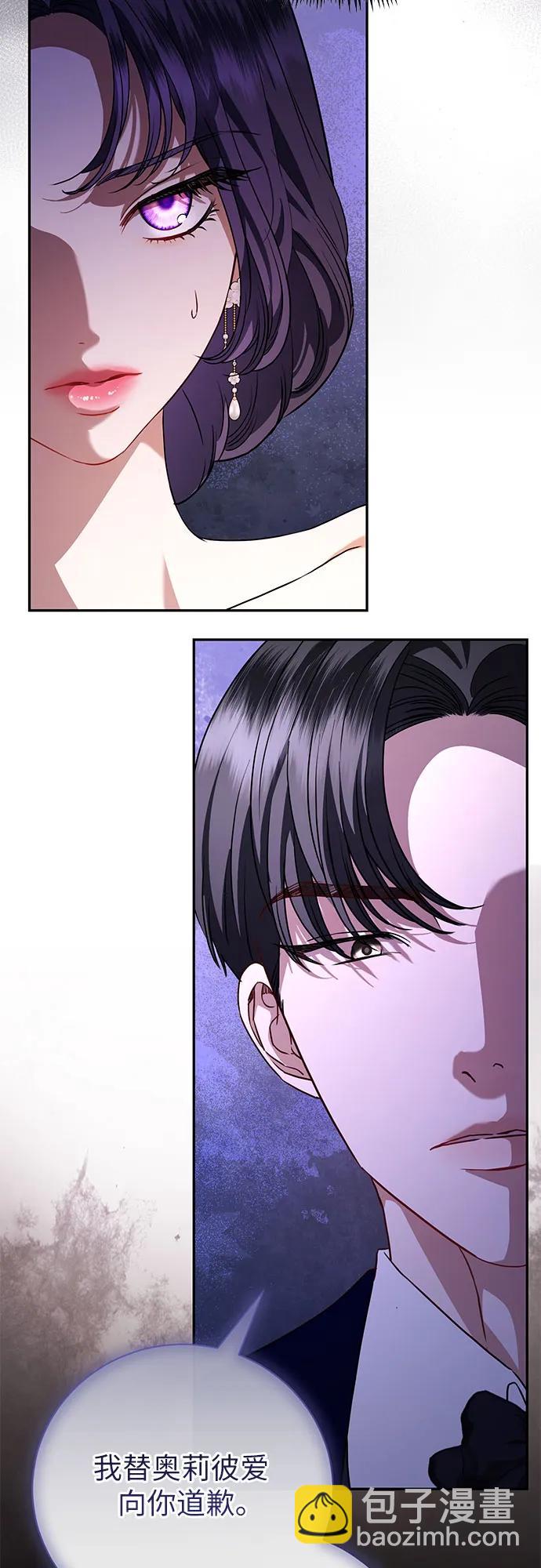 第58话12