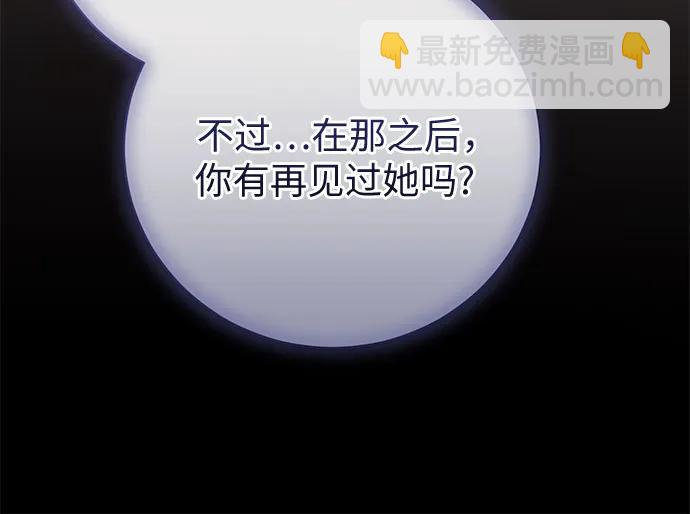 第58话13