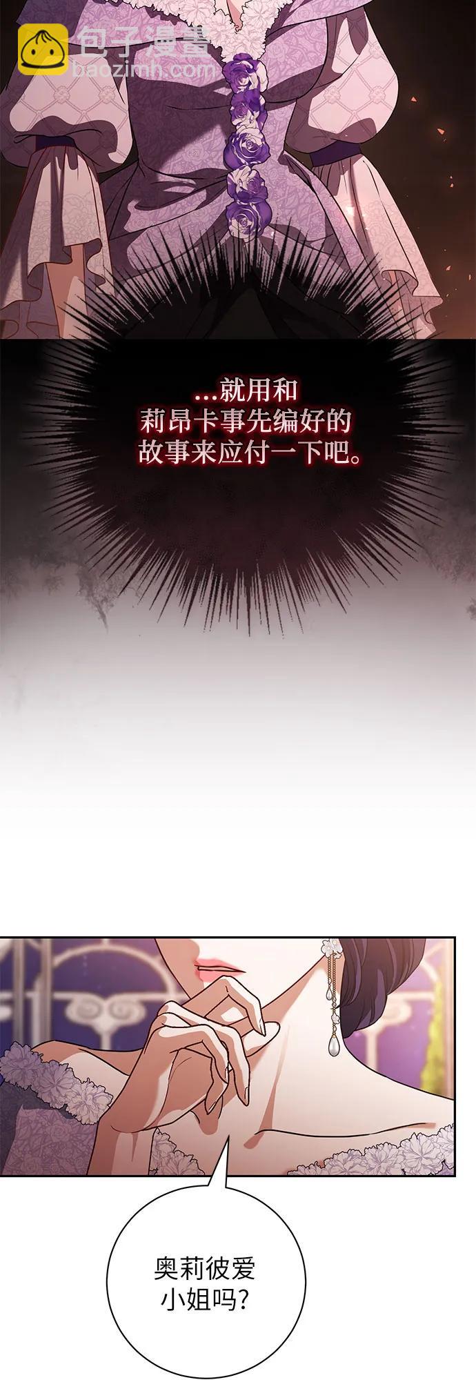 第58话15