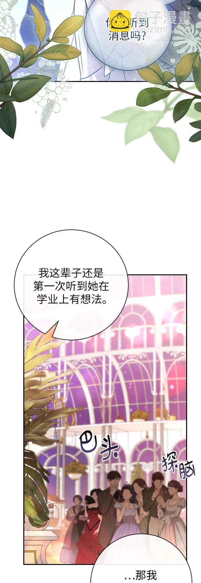 第58话17