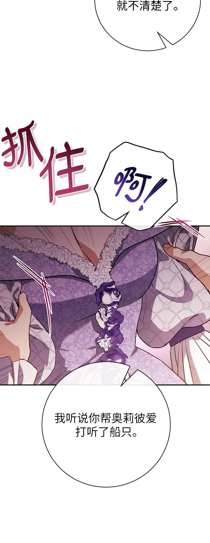 第58话18